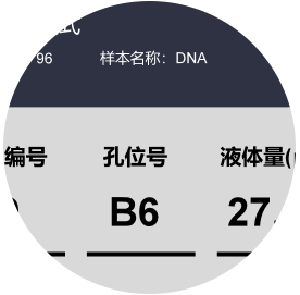 高清屏幕-信息提示